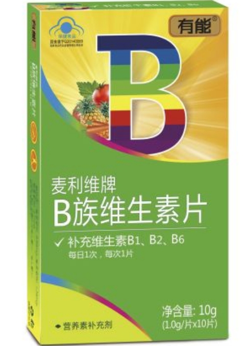 有能麦利维牌B族维生素片