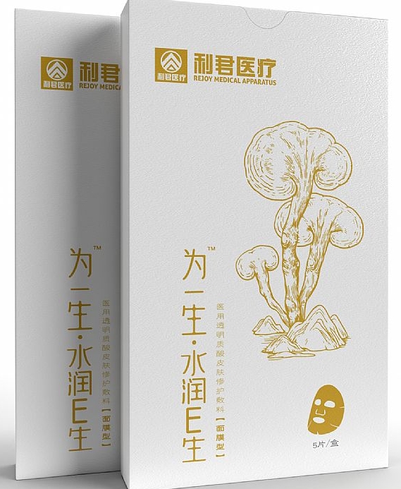 为一生水润E生医用透明质酸皮肤修护敷料