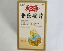 汇仁普乐安片价格对比 84片