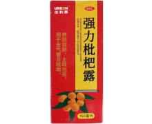 优利昂强力枇杷露价格对比 150ml