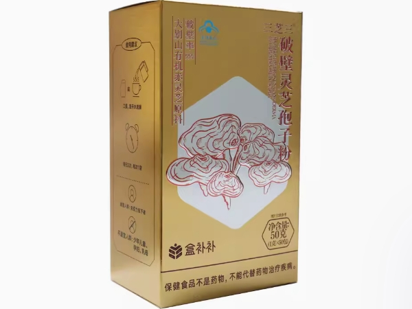 三芝三®破壁灵芝孢子粉