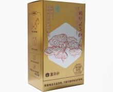 三芝三破壁灵芝孢子粉价格对比 盒补补