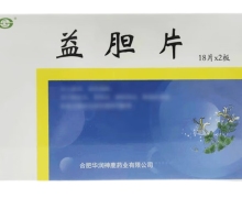 益胆片价格对比 36片 神鹿