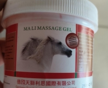 MALIMASSAGE GEI是不是真的？