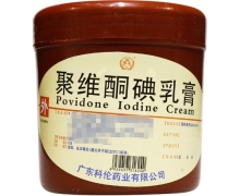 聚维酮碘乳膏价格对比 500g(10%) 科伦药业