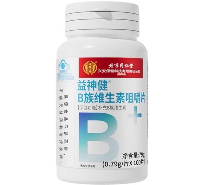 益神健®B族维生素咀嚼片