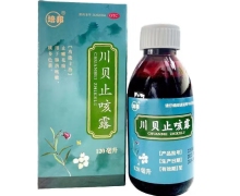 培邦川贝止咳露价格对比 120ml