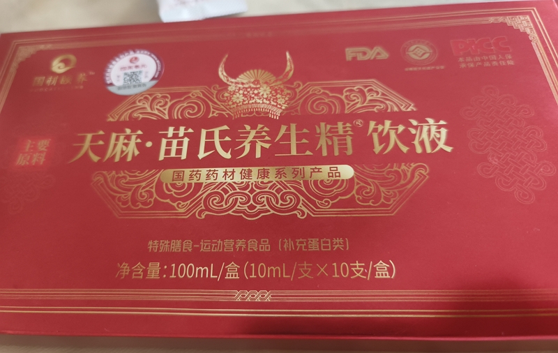 国材颐养天麻苗氏养生精饮液