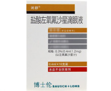 润舒盐酸左氧氟沙星滴眼液价格对比 10支