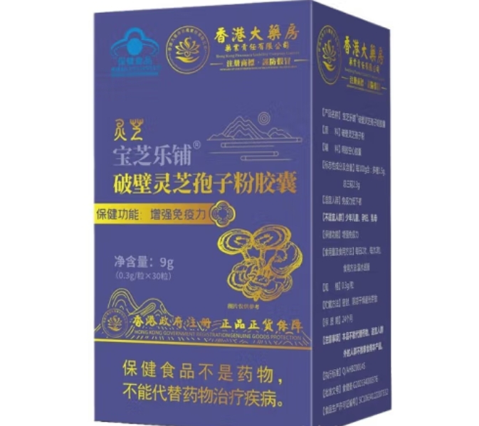 宝芝乐铺®破壁灵芝孢子粉胶囊