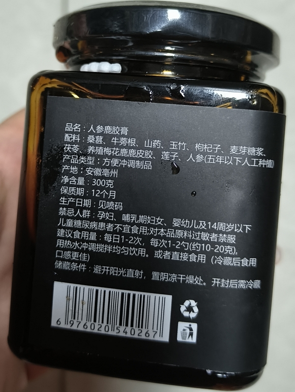 谯园百味人参鹿胶膏