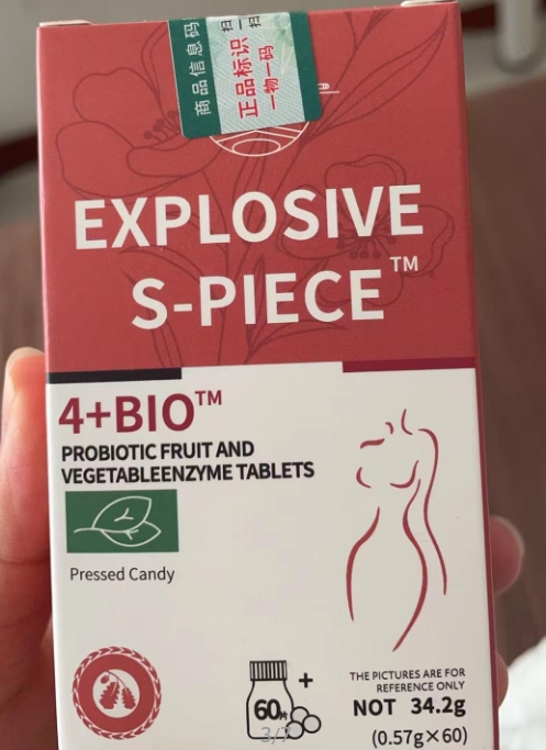 EXPLOSIVE S-PIECE 4+BIO