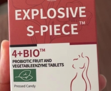 EXPLOSIVE S-PIECE 4+BIO怎么样？