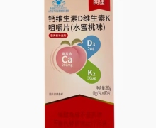 朗迪钙维生素D维生素K咀嚼片(水蜜桃味)价格对比