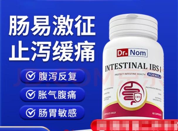 INTESTINAL IBSI