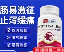 INTESTINAL IBSI是真的吗？Dr+Nom