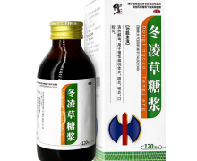 修正冬凌草糖浆价格对比 120ml