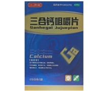 江济堂三合钙咀嚼片价格对比 150片