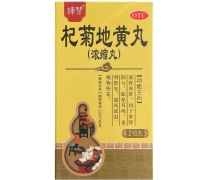 樟帮杞菊地黄丸价格对比 210丸