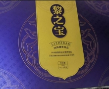 黎之宝特殊膳食食品价格对比