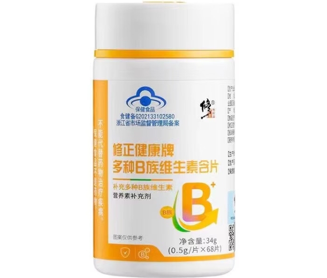 修正健康牌多种B族维生素含片