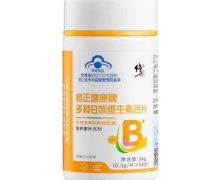 修正健康牌多种B族维生素含片价格对比 68片