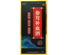 参茸补血酒价格对比 150ml 金顶