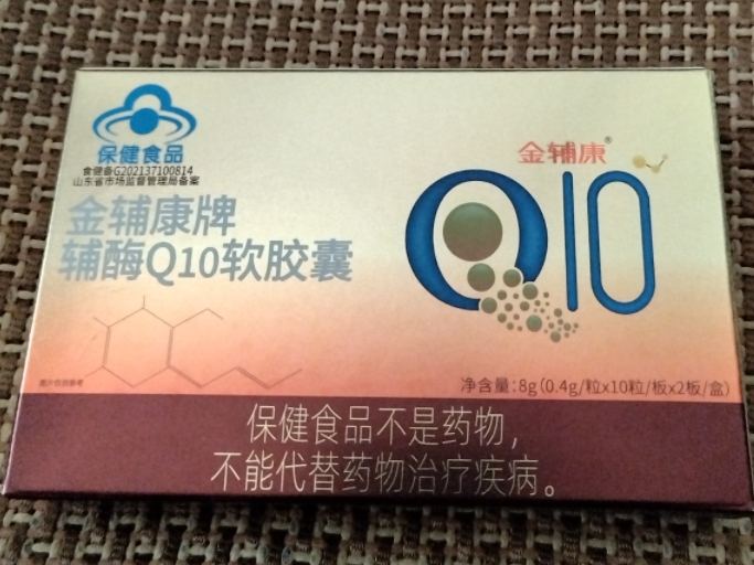 金辅康牌辅酶Q10软胶囊