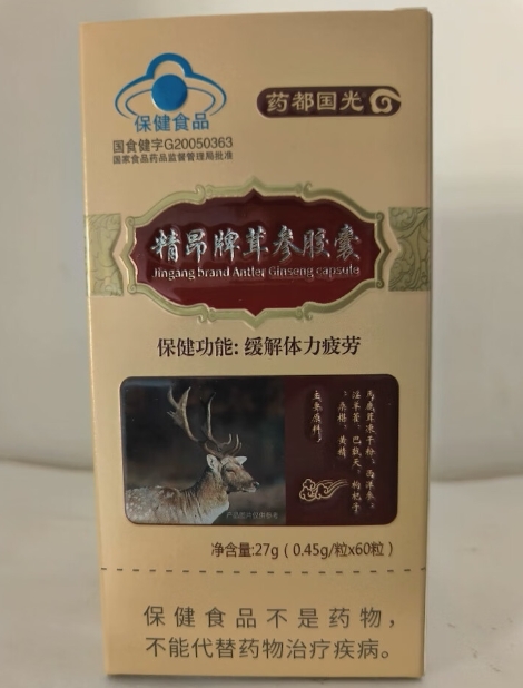 精昂牌茸参胶囊