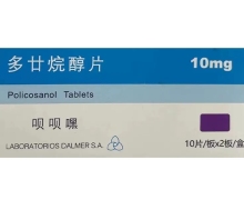 呗呗嘿多廿烷醇片价格对比 20片