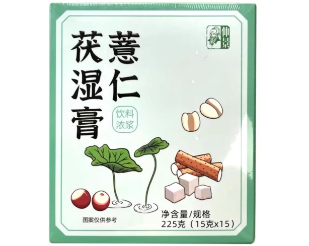 薏仁茯湿膏