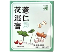 仲景薏仁茯湿膏价格对比