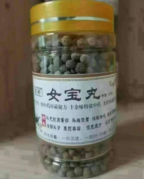 草哥女宝丸