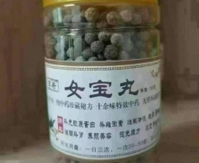 草哥女宝丸是真是假？