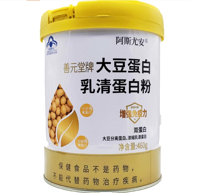 善元堂牌大豆蛋白乳清蛋白粉