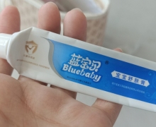 蓝宝贝宝宝舒肤膏怎么样？