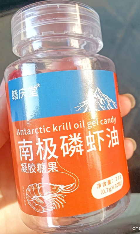 南极磷虾油凝胶糖果