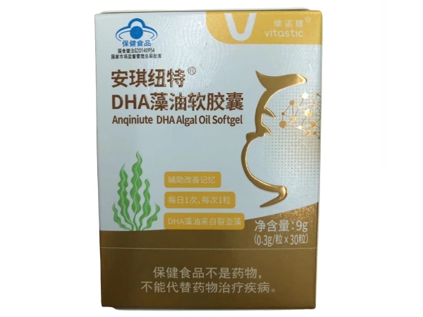 安琪纽特®DHA藻油软胶囊