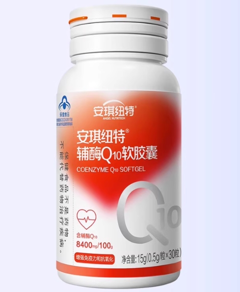 安琪纽特®辅酶Q10软胶囊