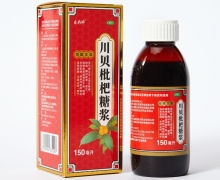 乐药师川贝枇杷糖浆价格对比 150ml