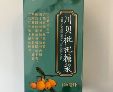 培邦川贝枇杷糖浆价格对比 120ml