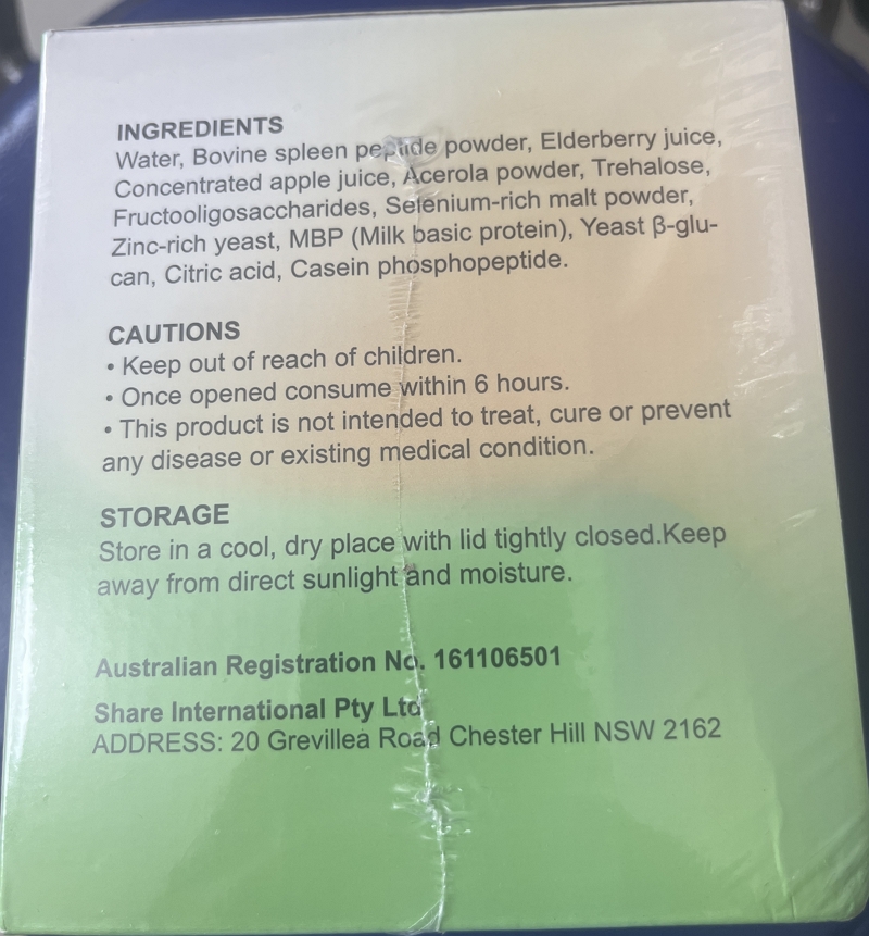 SYMEL西麦澳富锌接骨木莓针叶樱桃MBP酵母β-葡聚糖饮