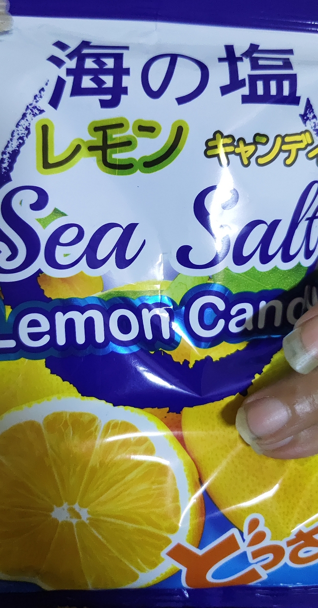 大马碧富牌咸柠檬味糖果