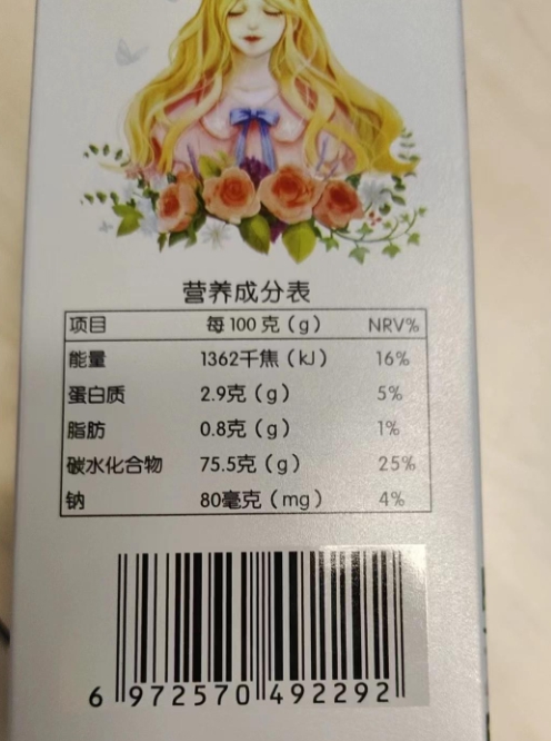 花芊子正妍御湿丸燕窝阿胶压片糖果