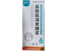 顺琪润盐酸氨溴索糖浆价格对比 120ml