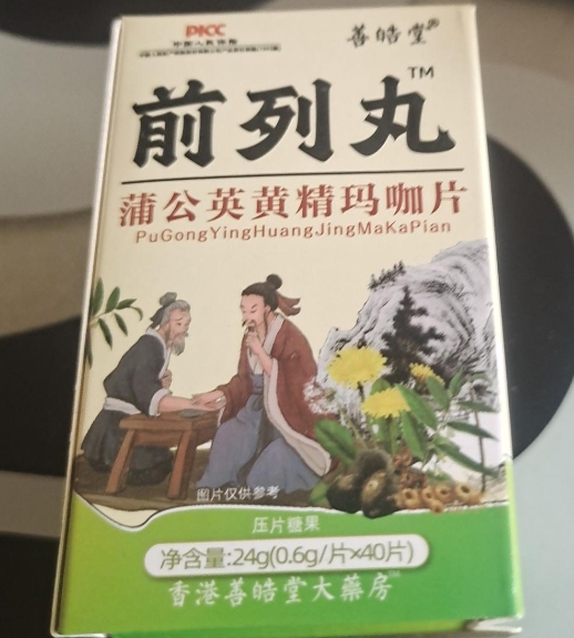前列丸蒲公英黄精玛咖片