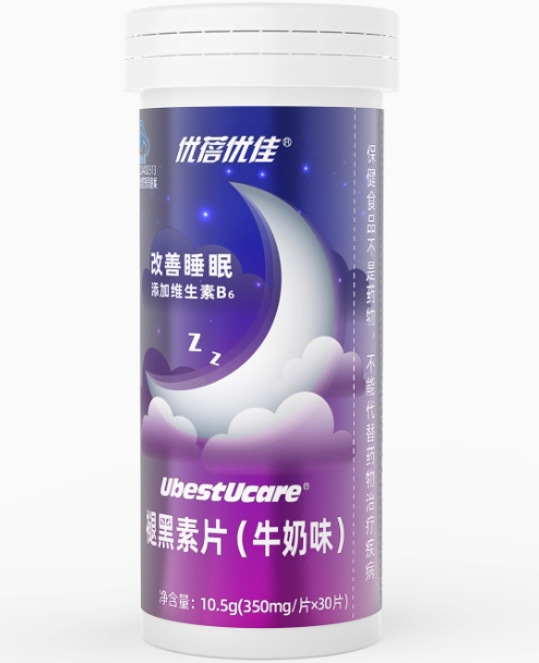 Ubestcare®褪黑素片(牛奶味)