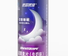 Ubestcare褪黑素片(牛奶味)价格对比