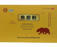 森珍熊胆粉价格对比 0.1g*30瓶