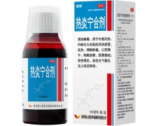 热炎宁合剂价格对比 100ml OTC版